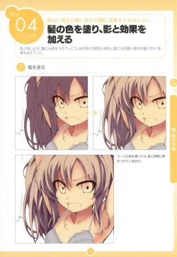 Page 102 of Moe Bishoujo Chara no Tsukuri kata