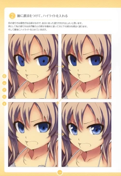 Page 105 of Moe Bishoujo Chara no Tsukuri kata