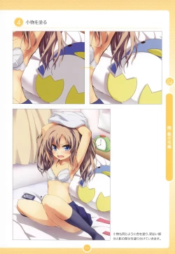 Page 110 of Moe Bishoujo Chara no Tsukuri kata