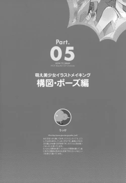 Page 114 of Moe Bishoujo Chara no Tsukuri kata