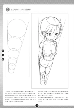 Page 117 of Moe Bishoujo Chara no Tsukuri kata