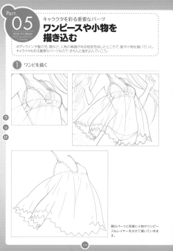 Page 123 of Moe Bishoujo Chara no Tsukuri kata