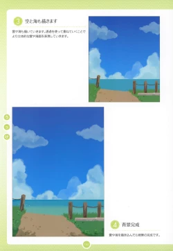 Page 131 of Moe Bishoujo Chara no Tsukuri kata