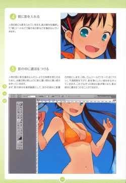 Page 137 of Moe Bishoujo Chara no Tsukuri kata