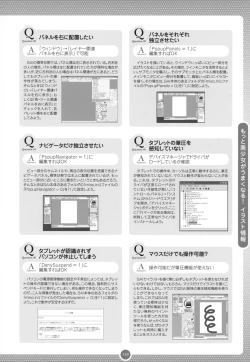 Page 148 of Moe Bishoujo Chara no Tsukuri kata