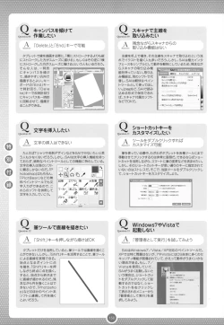 Page 149 of Moe Bishoujo Chara no Tsukuri kata
