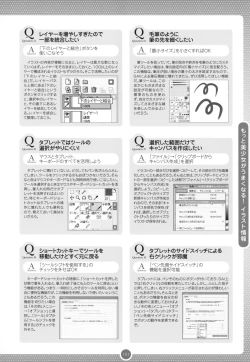 Page 150 of Moe Bishoujo Chara no Tsukuri kata