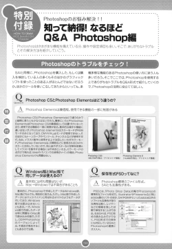 Page 153 of Moe Bishoujo Chara no Tsukuri kata