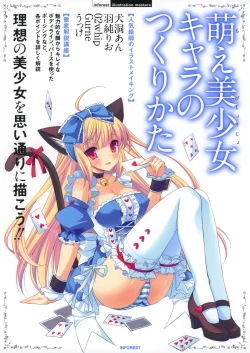 Page 1 of Moe Bishoujo Chara no Tsukuri kata