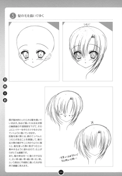 Page 23 of Moe Bishoujo Chara no Tsukuri kata