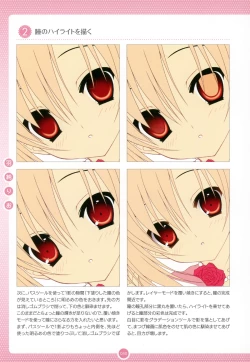 Page 39 of Moe Bishoujo Chara no Tsukuri kata