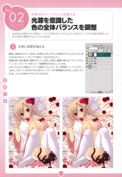 Page 47 of Moe Bishoujo Chara no Tsukuri kata