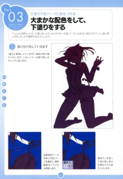 Page 69 of Moe Bishoujo Chara no Tsukuri kata