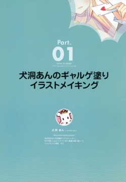 Page 6 of Moe Bishoujo Chara no Tsukuri kata