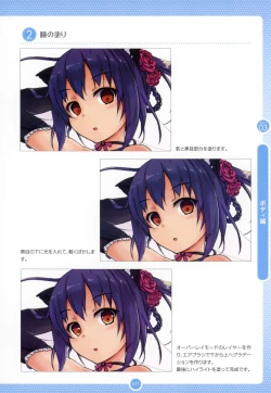 Page 76 of Moe Bishoujo Chara no Tsukuri kata