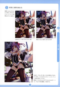 Page 80 of Moe Bishoujo Chara no Tsukuri kata