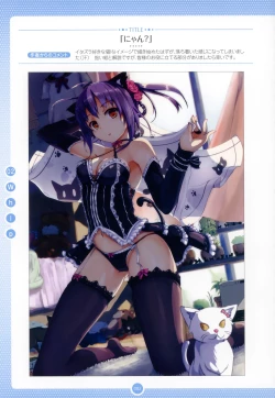 Page 81 of Moe Bishoujo Chara no Tsukuri kata