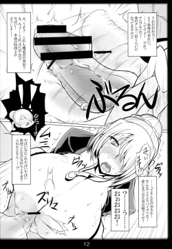 Page 12 of Yobaretemasuyo, Hilda-san.