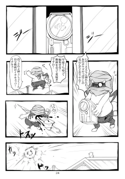 Page 24 of Yobaretemasuyo, Hilda-san.