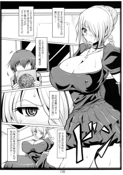 Page 8 of Yobaretemasuyo, Hilda-san.