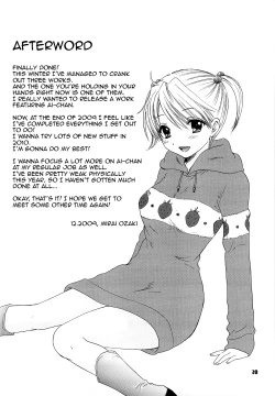 Page 25 of FUSHIDARA vs YOKOSHIMA