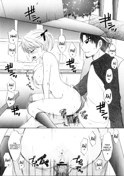 Page 13 of FUSHIDARA vs YOKOSHIMA 2