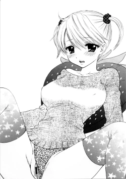 Page 20 of FUSHIDARA vs YOKOSHIMA 2