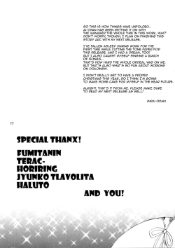 Page 24 of FUSHIDARA vs YOKOSHIMA 2