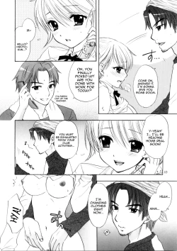 Page 7 of FUSHIDARA vs YOKOSHIMA 2