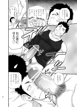 Page 21 of Wonderful Lifekei Danshi no Iru Seikatsu