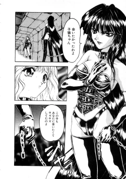 Page 116 of Majuu Keiin 2