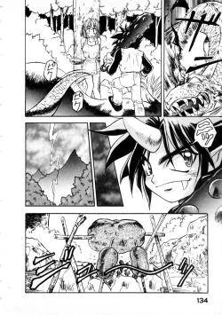 Page 138 of Majuu Keiin 2