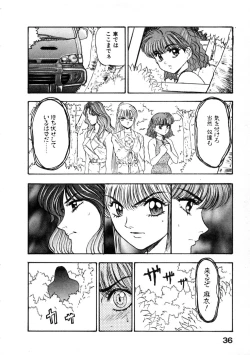 Page 40 of Majuu Keiin 2