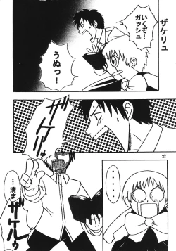 Page 21 of Tabeta Kigasuru 68