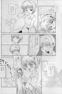 Page 39 of Tabeta Kigasuru 35