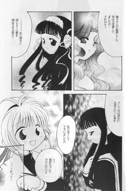 Page 48 of Tabeta Kigasuru 35