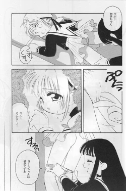 Page 50 of Tabeta Kigasuru 35