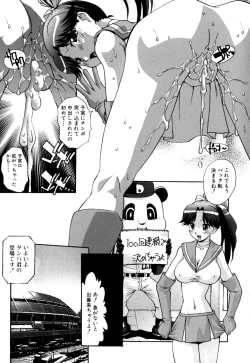 Page 153 of Sex and the Sister