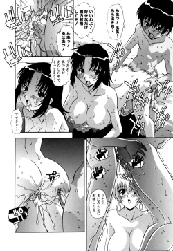 Page 18 of Sex and the Sister