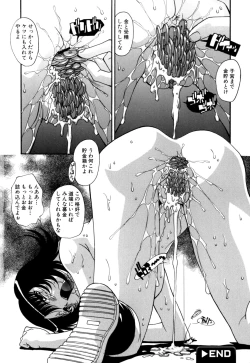 Page 86 of Sex and the Sister