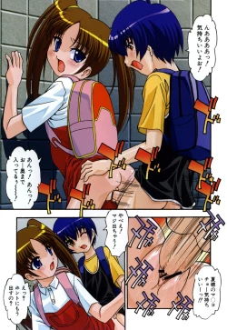 Page 89 of Sex and the Sister