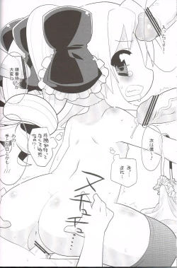 Page 21 of Kudasai! Kokorochan