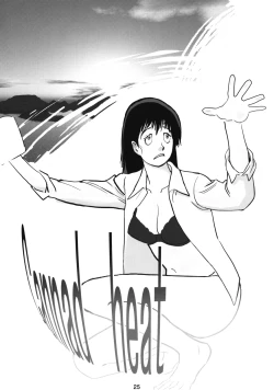 Page 24 of Kaettekita! Oshiri Kajiri Yarou