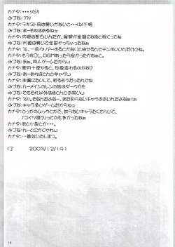 Page 18 of Daylight Moon