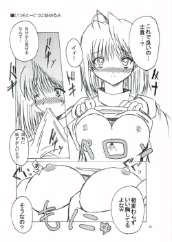 Page 19 of Daylight Moon