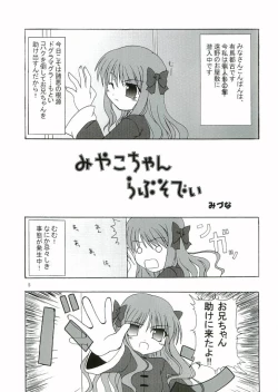 Page 4 of Daylight Moon