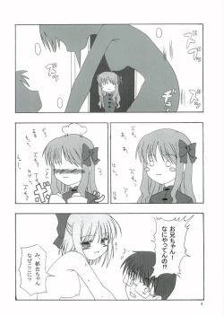 Page 5 of Daylight Moon