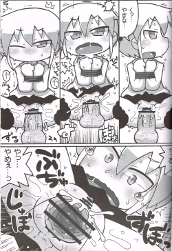 Page 14 of Baby, please sill me.