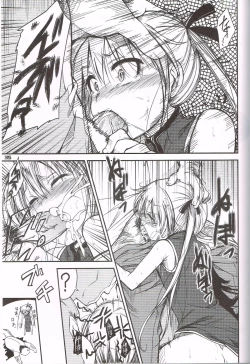 Page 34 of Baby, please sill me.