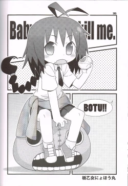 Page 35 of Baby, please sill me.